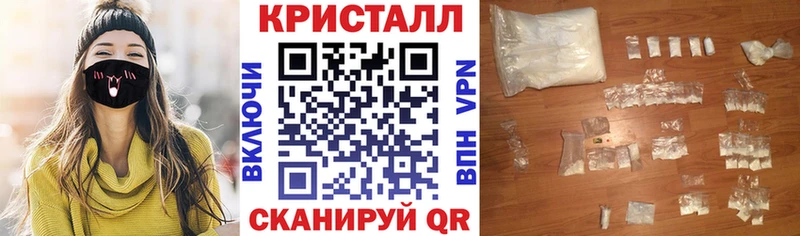 Амфетамин 97% купить цена Облучье