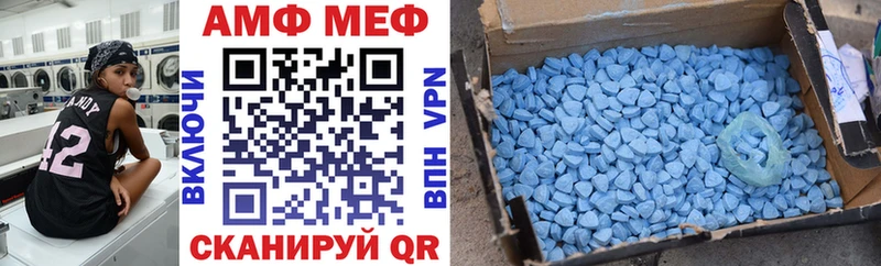 Амфетамин 97% Облучье