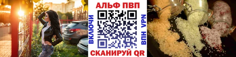 A PVP мука  где можно купить наркотик  Облучье 