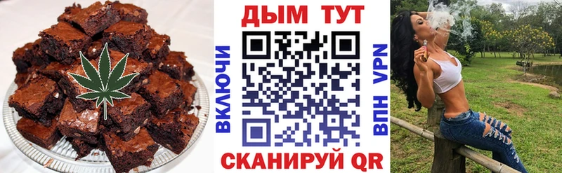 Cannafood конопля  Облучье 