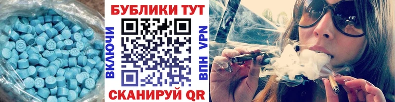 ЭКСТАЗИ TESLA  hydra tor  Облучье 