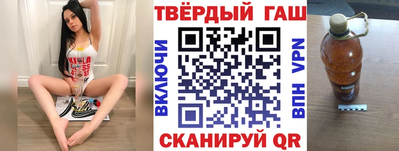 ГАШ убойный что такое Облучье