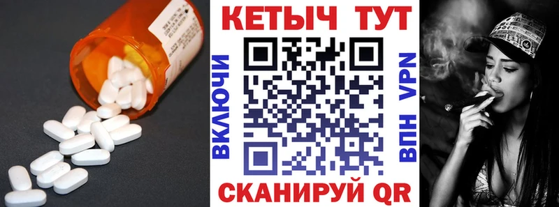 Кетамин ketamine  Облучье 