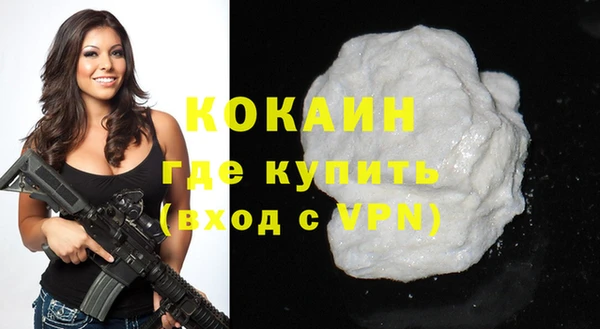 мефедрон мука Краснослободск