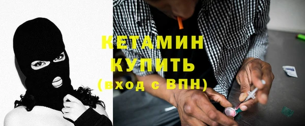 мефедрон мука Краснослободск