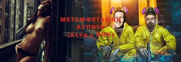 мефедрон мука Краснослободск