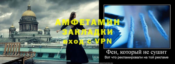 меф Красноперекопск