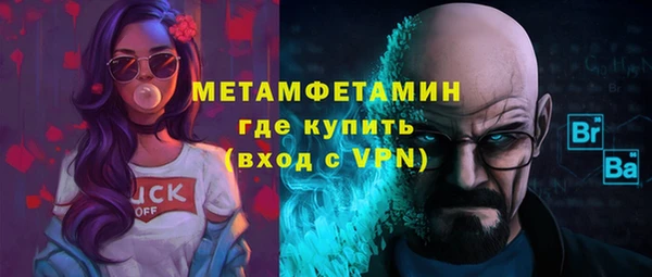 мефедрон мука Краснослободск