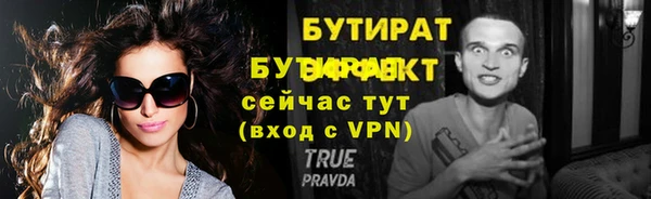 мефедрон мука Краснослободск