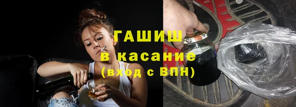 трава Нижневартовск