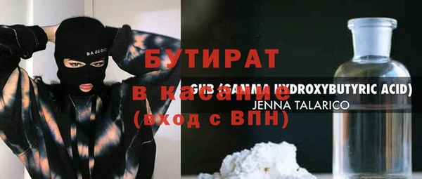 мефедрон мука Краснослободск