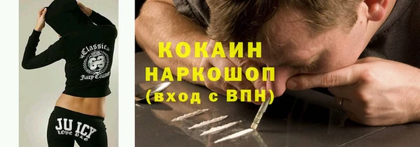 мефедрон мука Краснослободск
