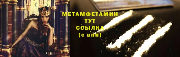 индика Краснотурьинск
