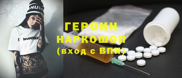 мефедрон мука Краснослободск