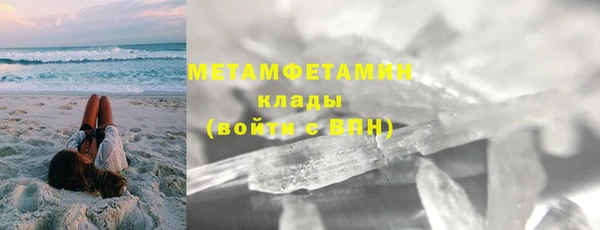 мефедрон мука Краснослободск