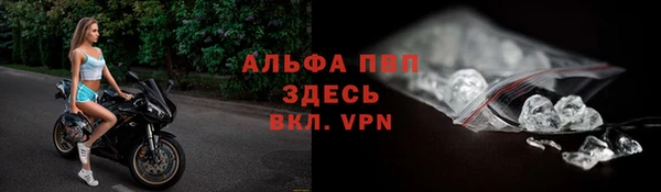 мефедрон мука Краснослободск