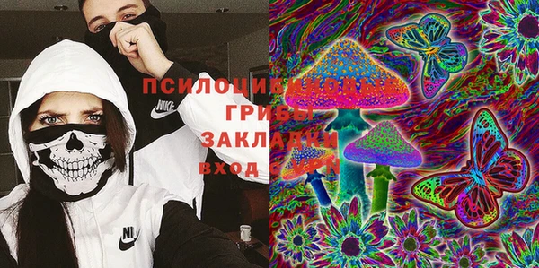 меф Красноперекопск