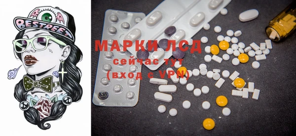 мефедрон мука Краснослободск