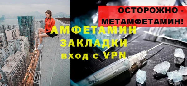 меф Красноперекопск