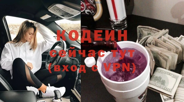 меф Красноперекопск