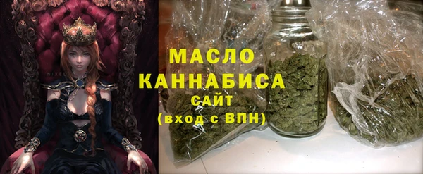 мефедрон мука Краснослободск