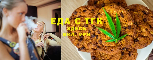 меф Красноперекопск