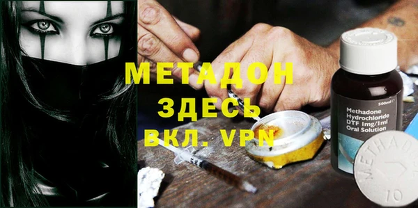 мефедрон мука Краснослободск