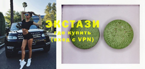 мефедрон мука Краснослободск