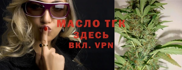 меф Красноперекопск