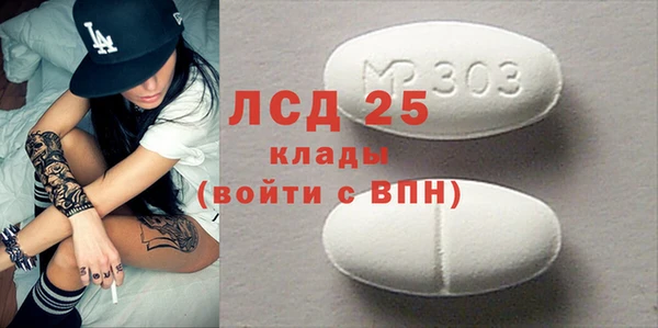 прущая мука Куйбышев