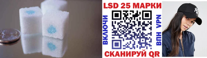 где купить Облучье Лсд 25 экстази кислота