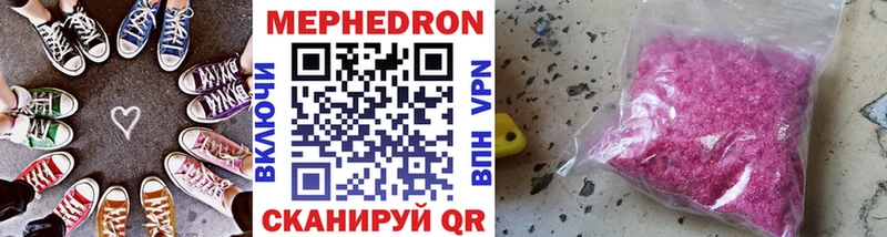 МЕГА tor  Облучье  Меф VHQ 