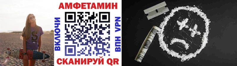 Метамфетамин витя где купить наркоту блэк спрут как зайти сайты даркнета наркотические препараты Облучье