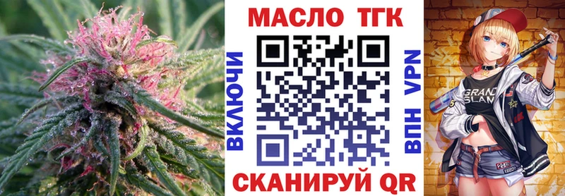 Дистиллят ТГК вейп Облучье